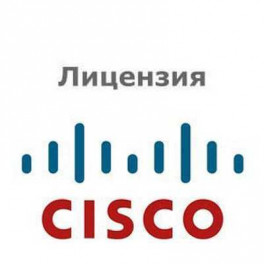 Лицензия AppX License for Cisco ISR 1100 4P Series